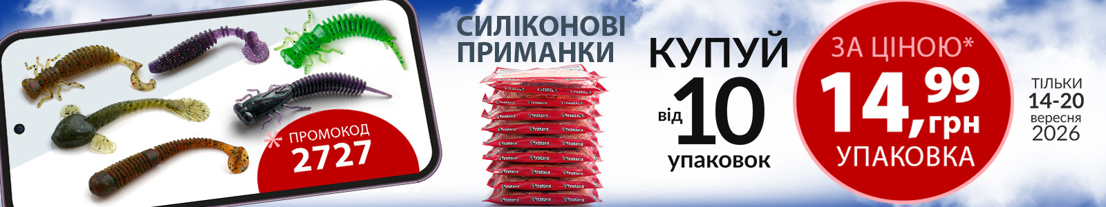 banner5