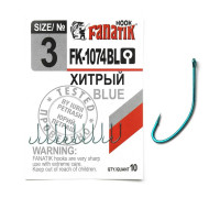Гачок Fanatik Хитрий FK-1074 Blue № 3