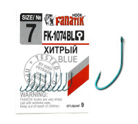 Гачок Fanatik Хитрий FK-1074 Blue № 7