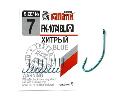 Гачок Fanatik Хитрий FK-1074 Blue № 7