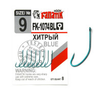 Гачок Fanatik Хитрий FK-1074 Blue № 9
