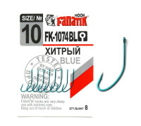 Гачок Fanatik Хитрий FK-1074 Blue № 10