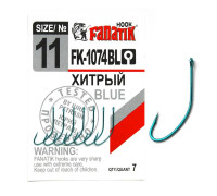 Гачок Fanatik Хитрий FK-1074 Blue № 11