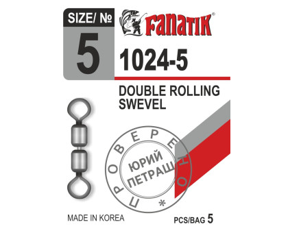Вертлюг подвійний Fanatik 1024-5