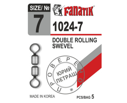 Вертлюг подвійний Fanatik 1024-7
