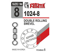 Вертлюг подвійний Fanatik 1024-8