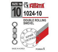 Вертлюг подвійний Fanatik 1024-10