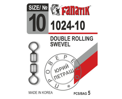 Вертлюг подвійний Fanatik 1024-10