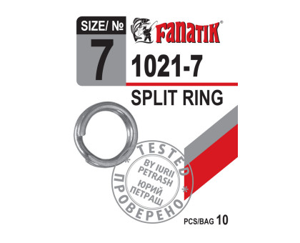 Заводне кільце Fanatik 1021-7