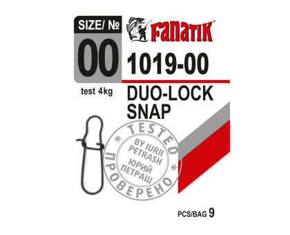 Застібка американка Fanatik 1019-00 тест 4 кг