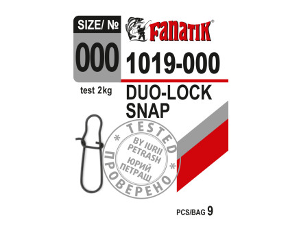 Застібка американка Fanatik 1019-000 тест 2 кг