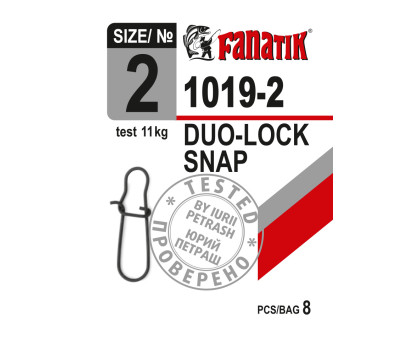 Застібка американка Fanatik 1019-2 тест 11 кг
