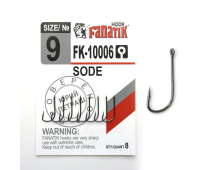 Гачок Fanatik Sode FK-10006 № 9