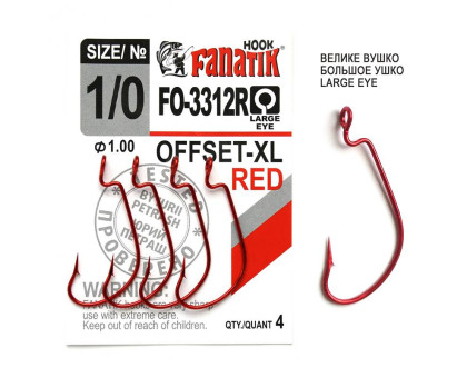 FO-3312-XL Red № 1/0 Офсетный крючок Fanatik