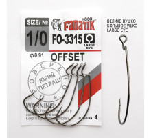 FO-3315 № 1/0 Офсетний гачок Fanatik