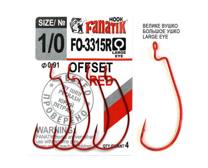 FO-3315 Red № 1/0 Офсетний гачок Fanatik
