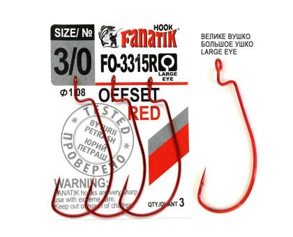 FO-3315 Red № 3/0 Офсетний гачок Fanatik