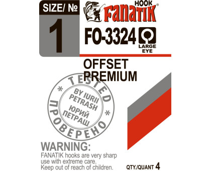 FO-3324 №1 Офсетний гачок Fanatik