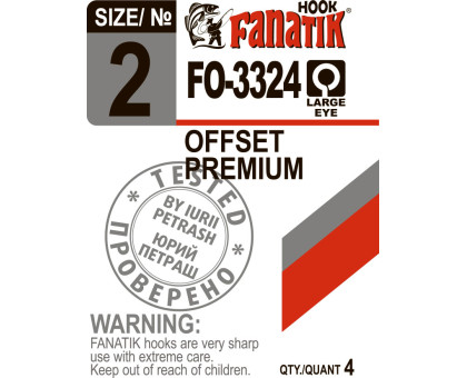 FO-3324 №2 Офсетний гачок Fanatik