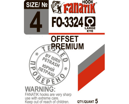 FO-3324 №4 Офсетний гачок Fanatik