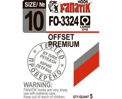 FO-3324 №10 Офсетний гачок Fanatik