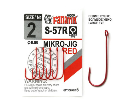 S-57 Red № 2 Одинарний гачок Fanatik