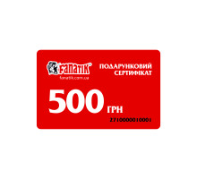 Подарунковий сертифікат Fanatik на 500 грн