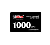 Подарунковий сертифікат Fanatik на 1000 грн