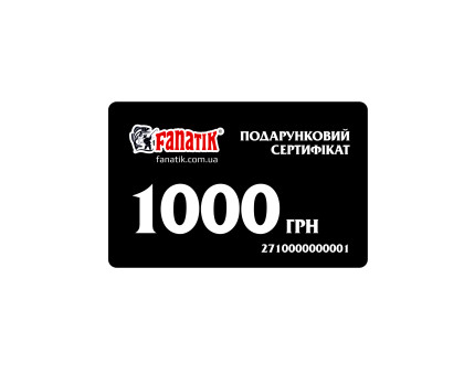 Подарунковий сертифікат Fanatik на 1000 грн