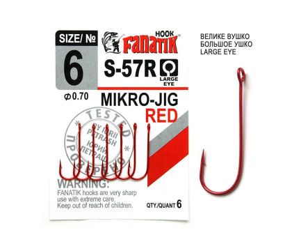 S-57 Red № 6 Одинарний гачок Fanatik