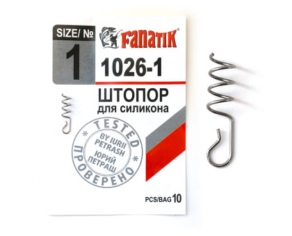 Штопор для силікону Fanatik 1026-1