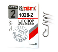 Штопор для силікону Fanatik 1026-2