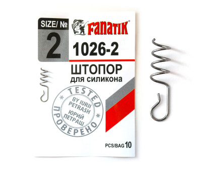 Штопор для силікону Fanatik 1026-2