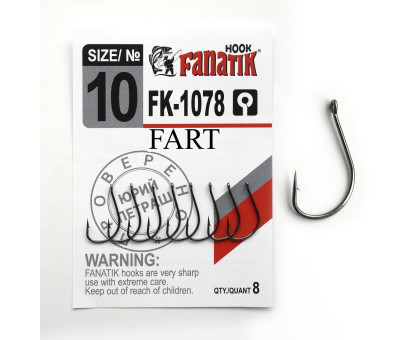 Гачок Fanatik Fart FK-1078 № 10