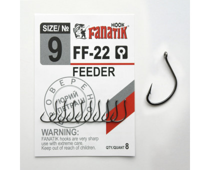 Гачок Fanatik Feeder FF-22 № 9