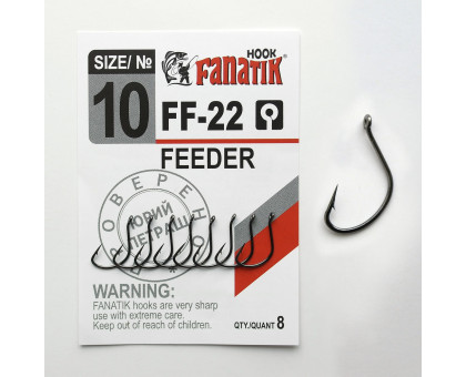 Гачок Fanatik Feeder FF-22 № 10