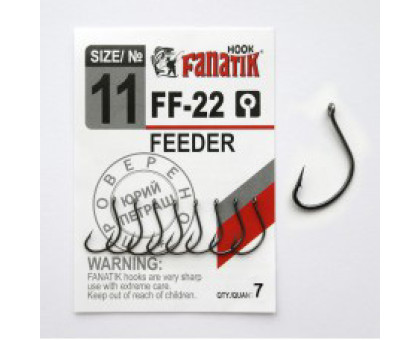 Гачок Fanatik Feeder FF-22 № 11