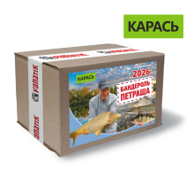 Бандероль Петраша 2025 на карася