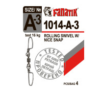 Вертлюг із застібками Fanatik 1014-A-3, тест 16 кг