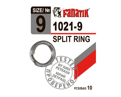 Заводне кільце Fanatik 1021-9