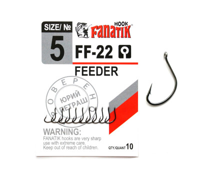 Гачок Fanatik Feeder FF-22 № 5