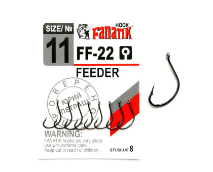 Гачок Fanatik Feeder FF-22 № 11