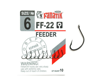 Гачок Fanatik Feeder FF-22 № 6