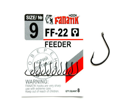 Гачок Fanatik Feeder FF-22 № 9