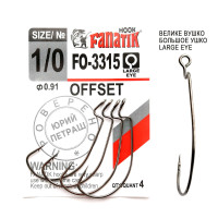 FO-3315 № 1/0 Офсетний гачок Fanatik