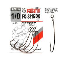 FO-3315 № 1/0 Офсетний гачок Fanatik