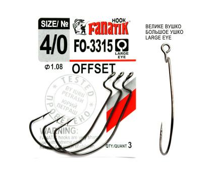 FO-3315 № 4/0 Офсетний гачок Fanatik