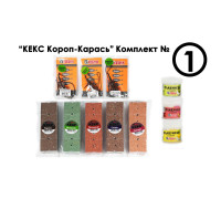 Комплект № 1 "Кекс Короп-Карась"
