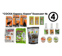 Комплект № 4 "Соска Короп-Карась"