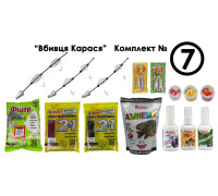 Комплект № 7 "Вбивця карася"